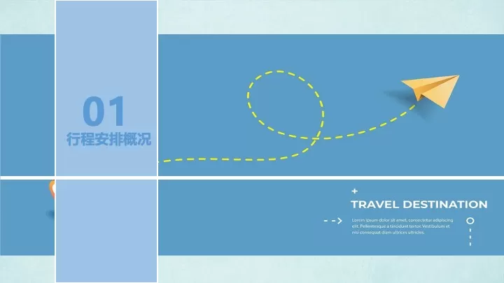 企业公司旅游团建拓展（魅力黄山·人文徽州主题）活动策划方案