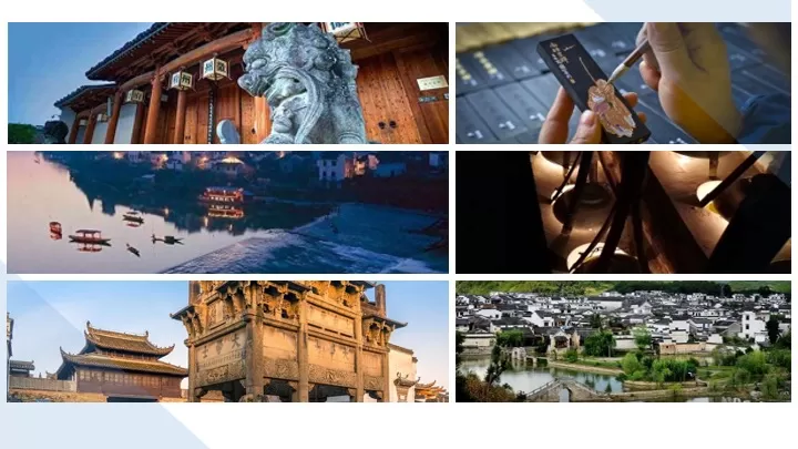 企业公司旅游团建拓展（魅力黄山·人文徽州主题）活动策划方案