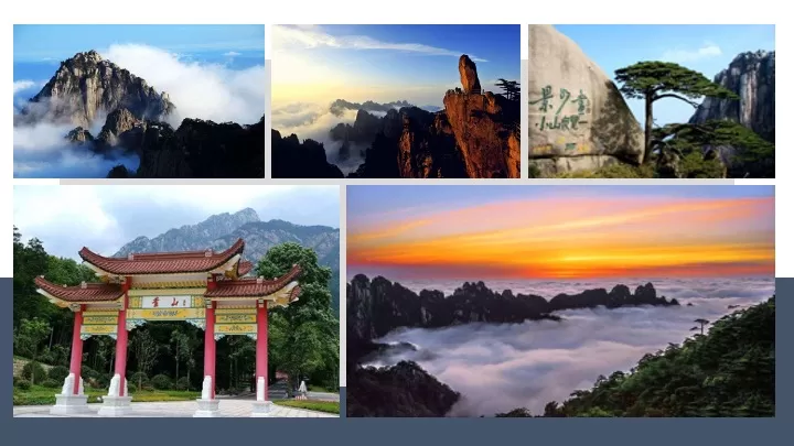 企业公司旅游团建拓展（魅力黄山·人文徽州主题）活动策划方案