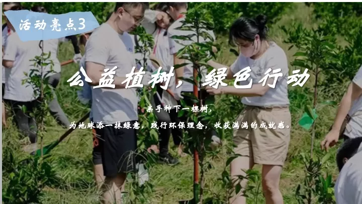 公司春季户外骑行露营团建（春意盎然·骑乐无穷主题）活动策划方案