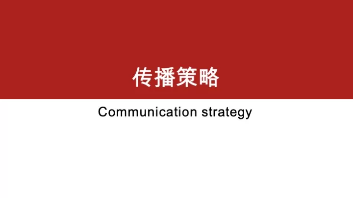 一鸣鲜奶吧早餐品牌全年营销播方案