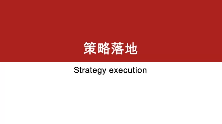 一鸣鲜奶吧早餐品牌全年营销播方案