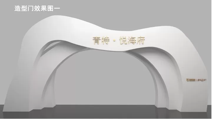 地产项目春韵雅集暨售楼处开放（邂逅春日里的理想家主题）活动策划方案