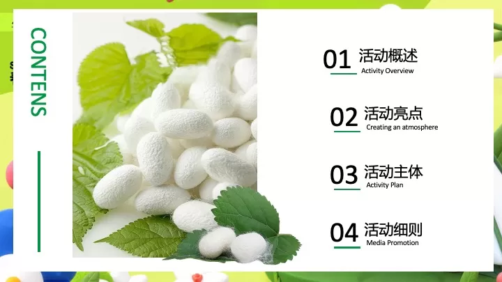 文旅景区春日桑蚕研学（蚕宝探秘·丝路启蒙主题）活动策划方案