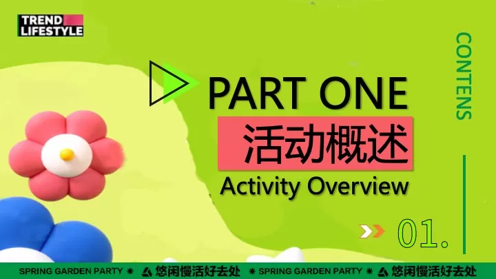 文旅景区春日桑蚕研学（蚕宝探秘·丝路启蒙主题）活动策划方案