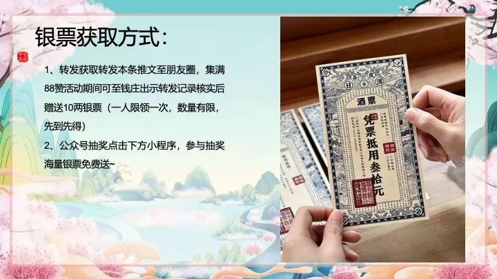 文旅景区桃花古风游园市集（春风十里·桃花游趣主题）活动策划方案