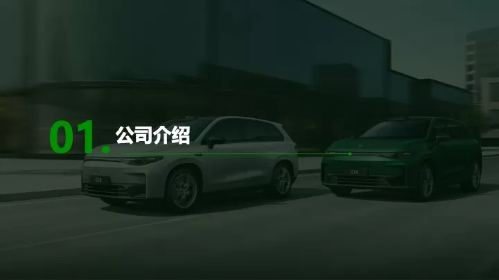 零跑汽车新媒体总部效果账号代运营案