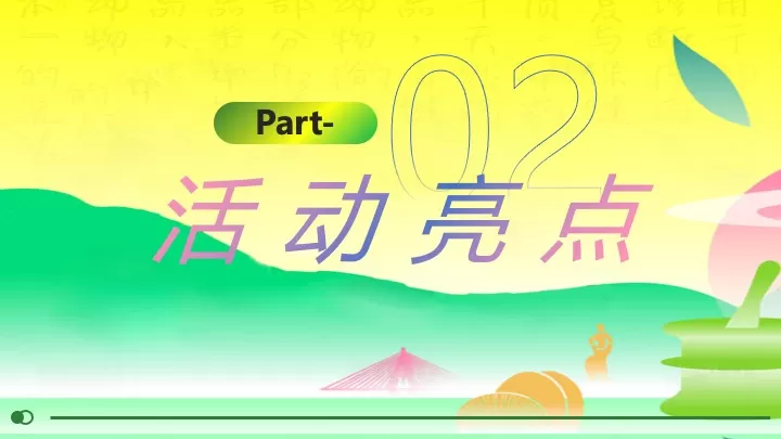 商业地产春日中式茶局市集（与茶生活节主题）活动策划方案