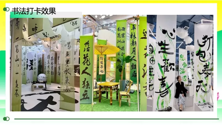 商业地产春日中式茶局市集（与茶生活节主题）活动策划方案