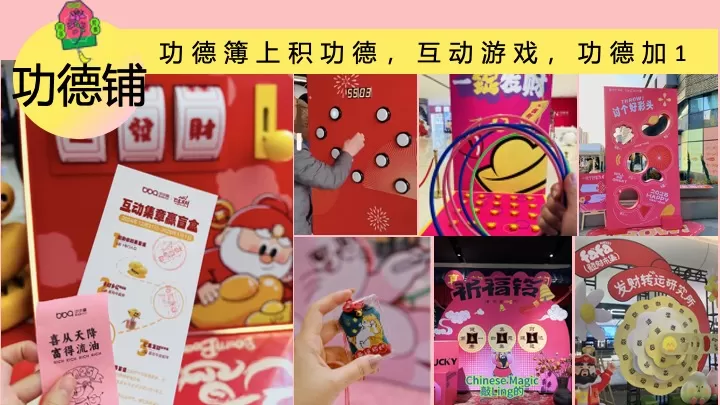 商业地产五一佛系生活节（佛系青年·灵愿妙会主题）活动策划方案