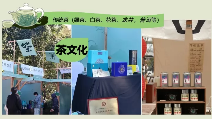 商业地产春日茶事生活节（春茗·茶宴主题）活动策划方案