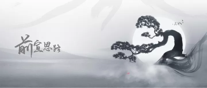 度假酒店开业（最忆是江南·尽享诗情画意主题）活动策划方案