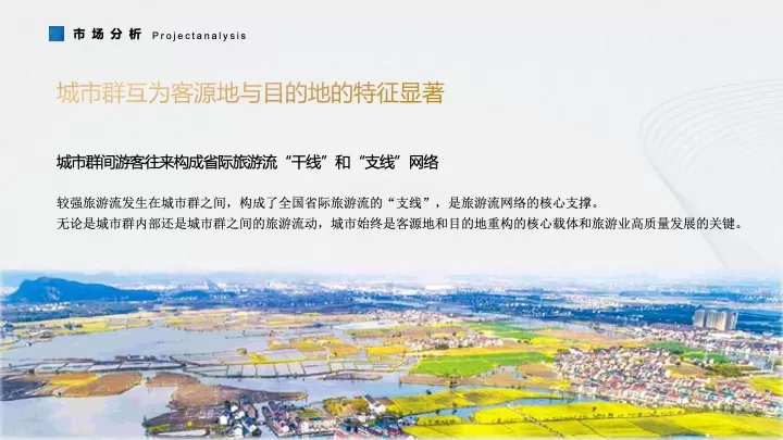 中国旅游节暨全国旅游产品展柯桥站活动策划方案