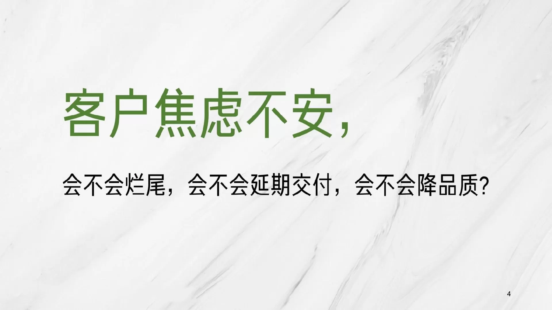 央企华润集团杭州片区年度品牌传播策略案