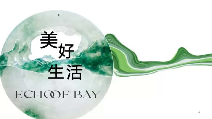 商业地产端午节臻享体验（美好接粽而至主题）活动策划方案