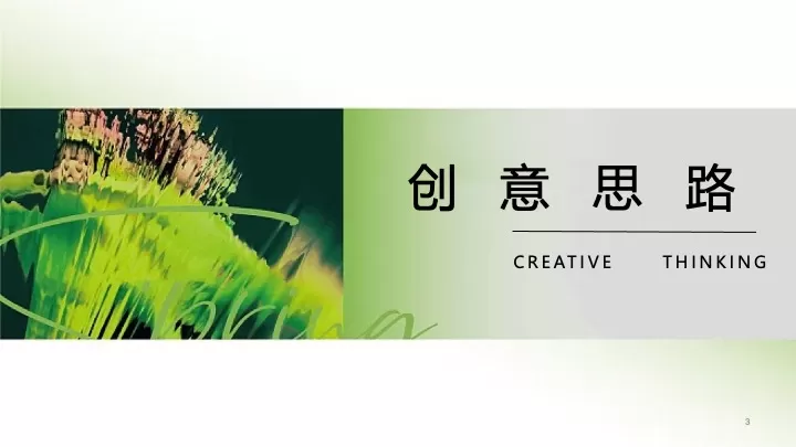 商业地产端午节臻享体验（美好接粽而至主题）活动策划方案