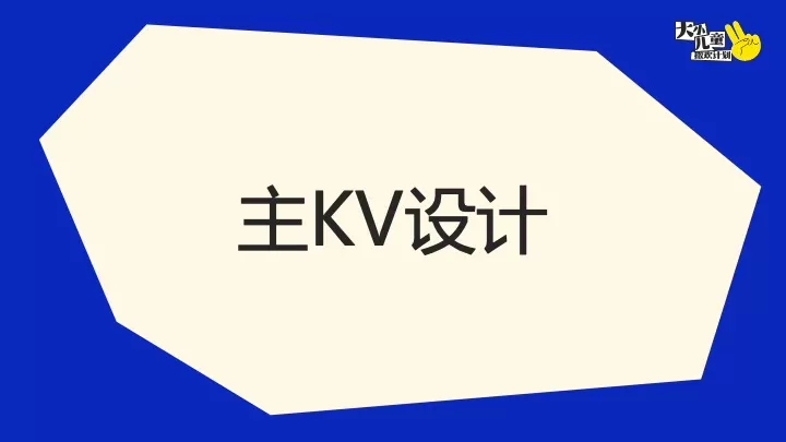 商业广场5-6月亲子营销（大小儿童·撒欢计划主题）活动策划方案