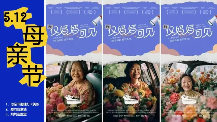 商业广场5-6月亲子营销（大小儿童·撒欢计划主题）活动策划方案