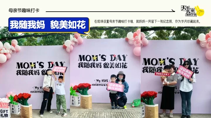 商业广场5-6月亲子营销（大小儿童·撒欢计划主题）活动策划方案