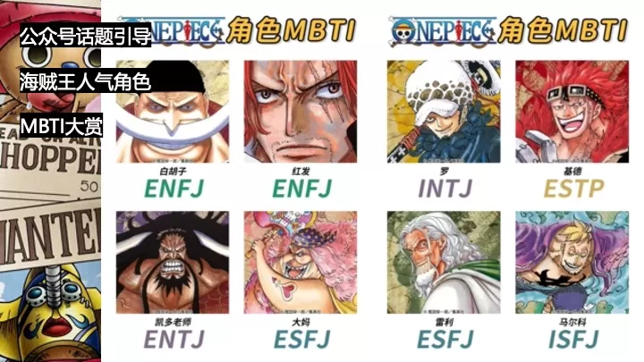 商业广场六一航海寻宝特别企划（想当航海王主题）活动策划方案