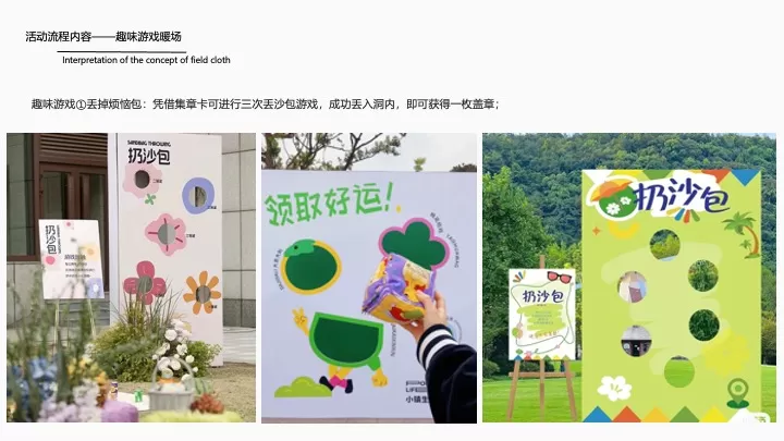 地产项目初夏音乐节（在热爱的歌声里主题）活动策划方案