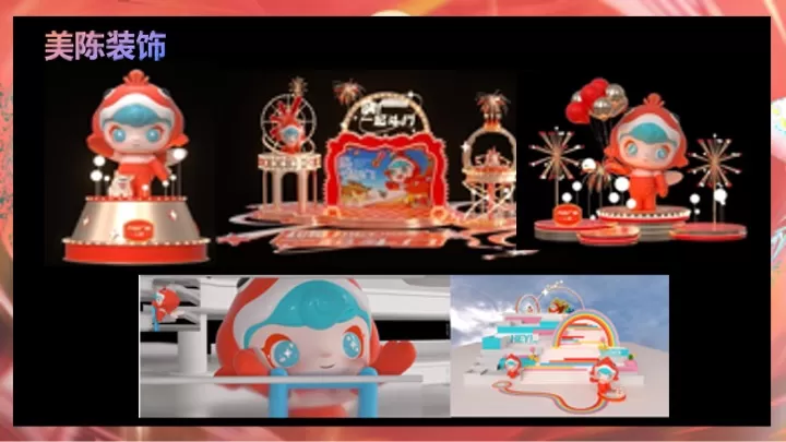 斗门万达广场购物中心开业(PR SP)活动方案提报案