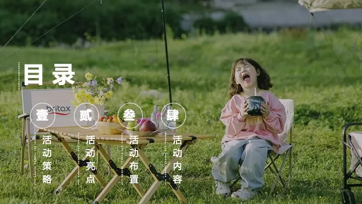 文旅项目端午节户外亲子露营（端午粽叶香·露营好时光主题）活动策划方案