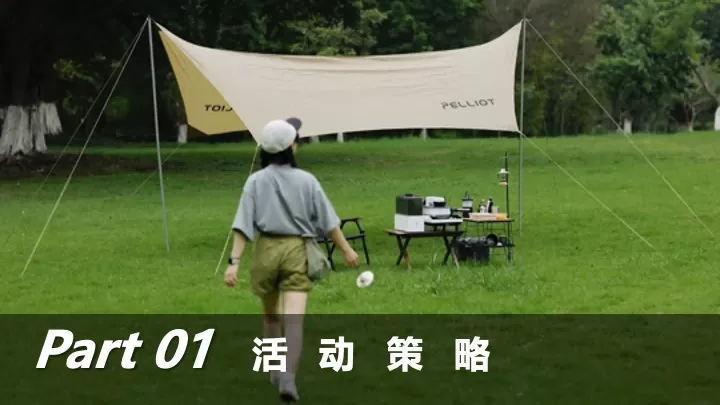 文旅项目端午节户外亲子露营（端午粽叶香·露营好时光主题）活动策划方案