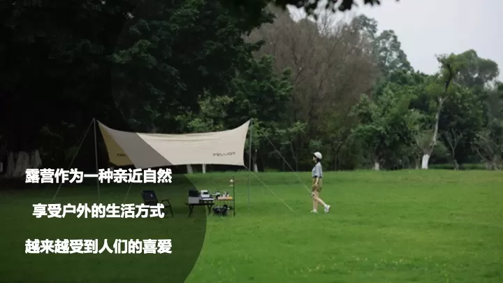 文旅项目端午节户外亲子露营（端午粽叶香·露营好时光主题）活动策划方案