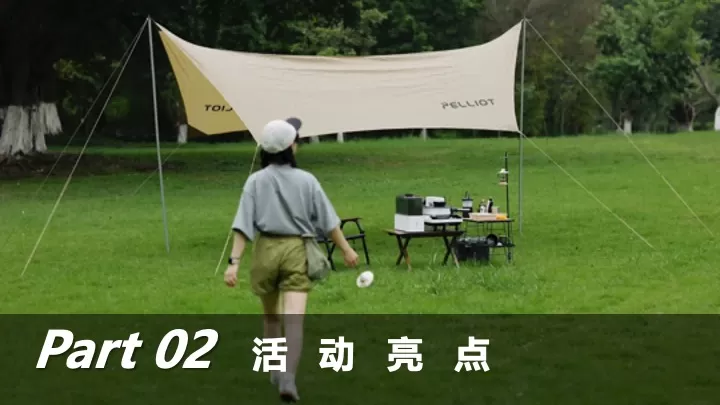 文旅项目端午节户外亲子露营（端午粽叶香·露营好时光主题）活动策划方案