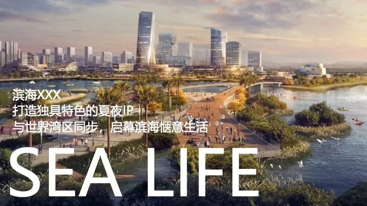 商业地产夏日啤酒营地生活节（微醺壹夏主题）活动策划方案