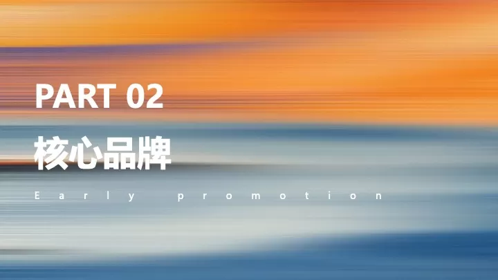 商业地产夏日啤酒营地生活节（微醺壹夏主题）活动策划方案