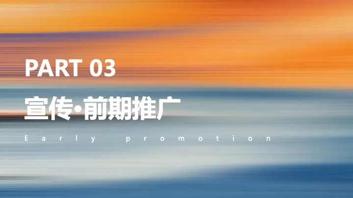 商业地产夏日啤酒营地生活节（微醺壹夏主题）活动策划方案