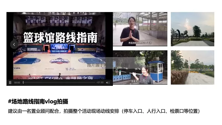 商业地产夏日啤酒营地生活节（微醺壹夏主题）活动策划方案