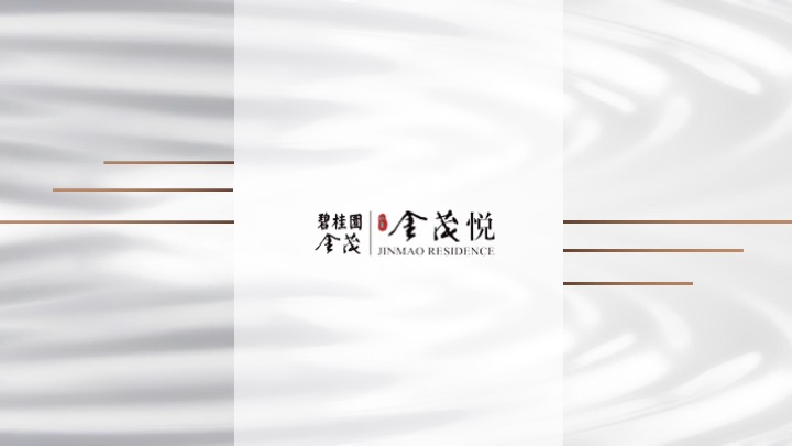 地产项目新品发布会（收藏美好湖州主题）活动策划方案