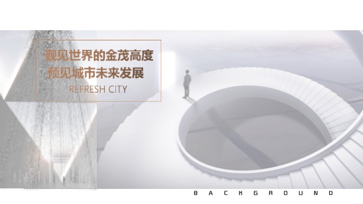 地产项目新品发布会（收藏美好湖州主题）活动策划方案