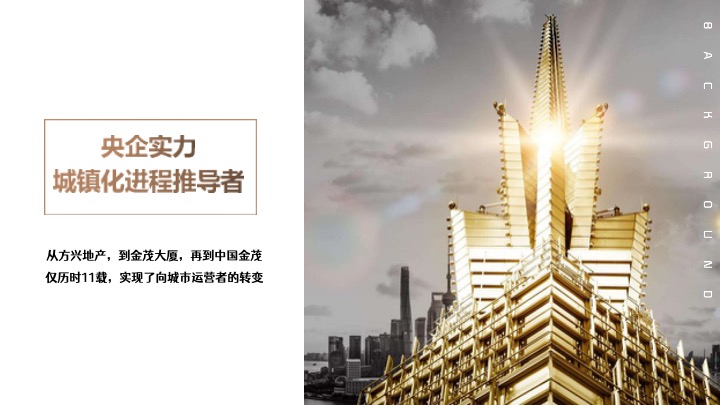 地产项目新品发布会（收藏美好湖州主题）活动策划方案