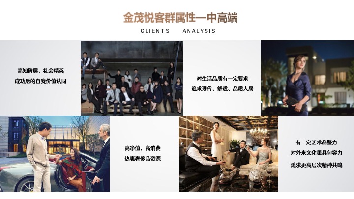 地产项目新品发布会（收藏美好湖州主题）活动策划方案