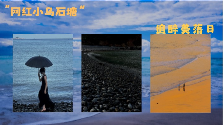 企业公司舟山两日畅游旅行团建活动策划方案