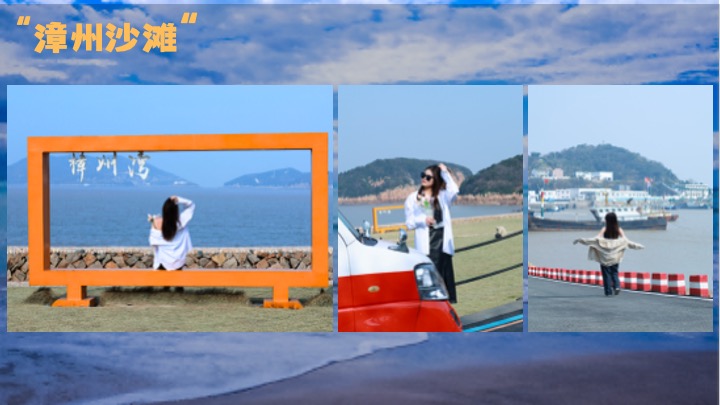 企业公司舟山两日畅游旅行团建活动策划方案