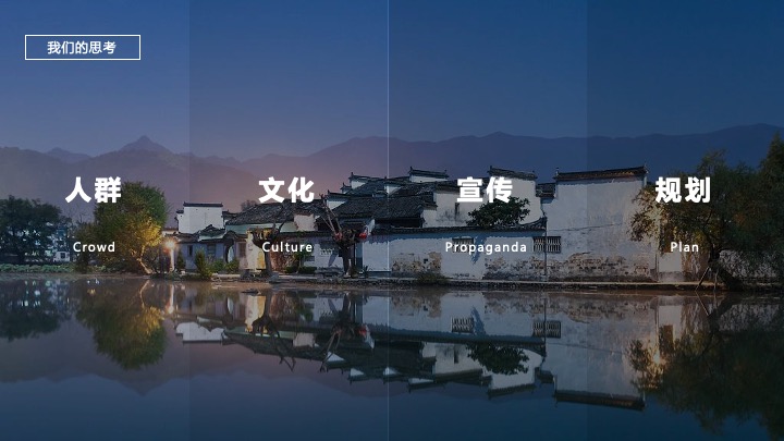 文旅景区夏日生活节（夏半闲趣·悠然花海节主题）活动策划方案