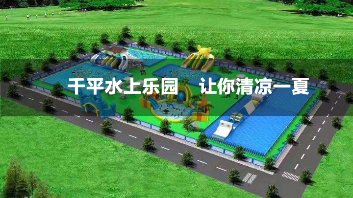 文旅景区夏日生活节（夏半闲趣·悠然花海节主题）活动策划方案