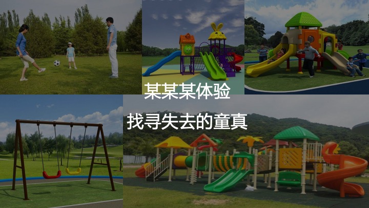 文旅景区夏日生活节（夏半闲趣·悠然花海节主题）活动策划方案