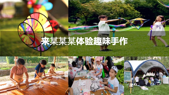 文旅景区夏日生活节（夏半闲趣·悠然花海节主题）活动策划方案