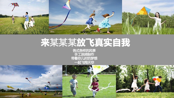 文旅景区夏日生活节（夏半闲趣·悠然花海节主题）活动策划方案