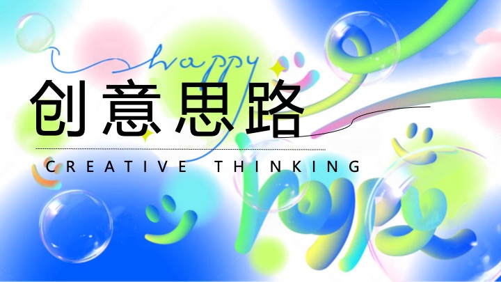 商业地产7-8月盛夏避暑节系列（夏日纳凉企划主题）活动策划方案