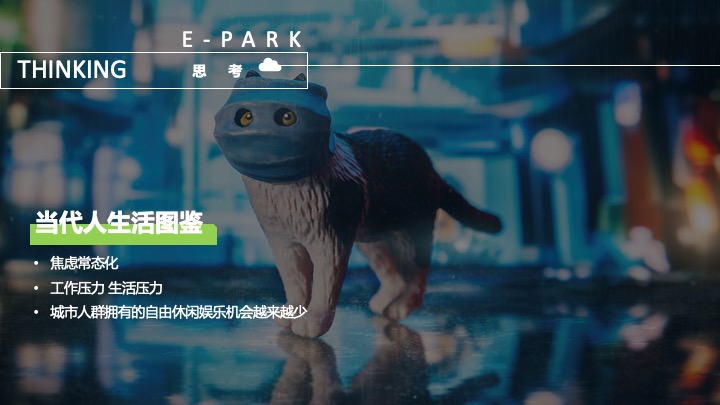 汽车品牌夏日露营暨用户答谢交流会（光合聚能主题）活动策划方案