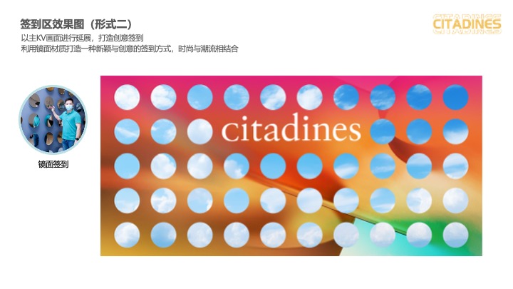 品牌酒店开幕盛启（跃启新程·乐活馨境主题）活动策划方案