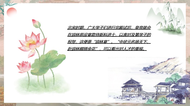 商业地产国风毕业季汉服游园会（穿越宋朝毕个业主题）活动策划方案