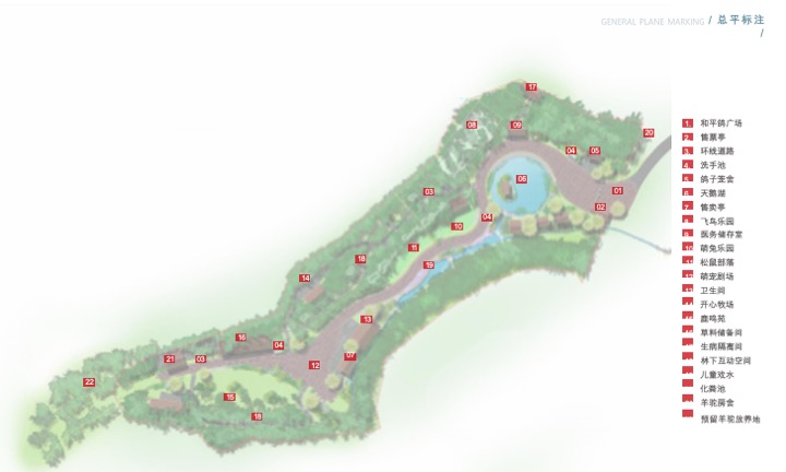 蜀南竹海萌宠乐园定位规划设计景观方案